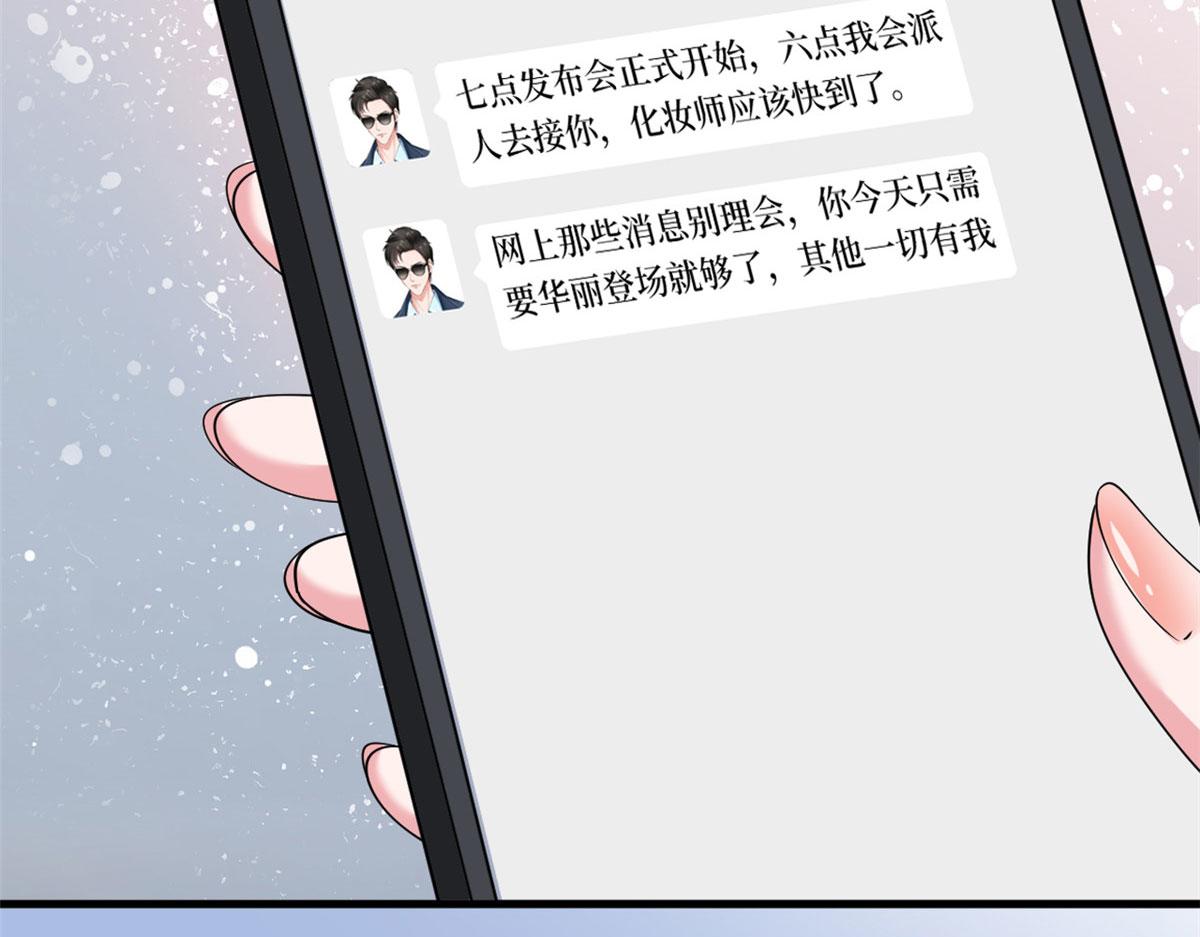 第233话起诉唐家2