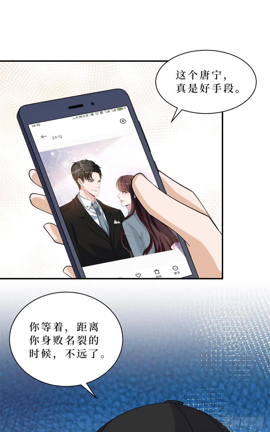 第173话骗婚GAY1