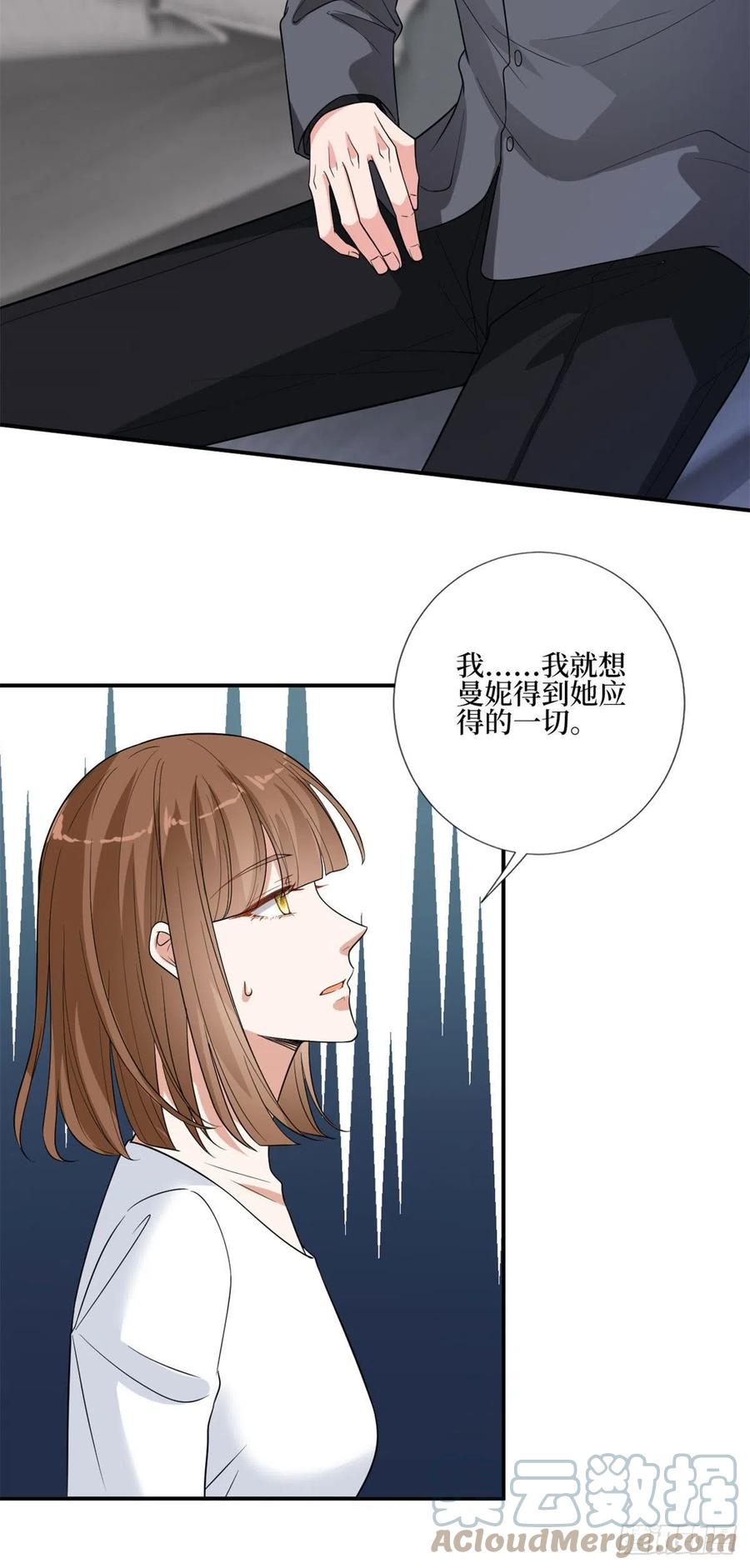 第163话墨总被威胁？6