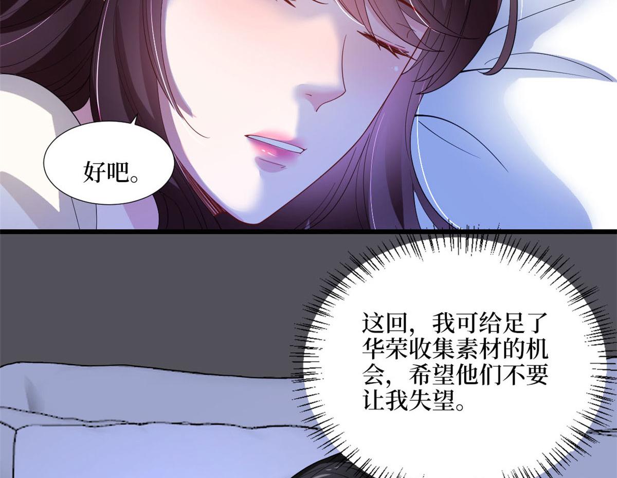 第179话唐宁的私生女1