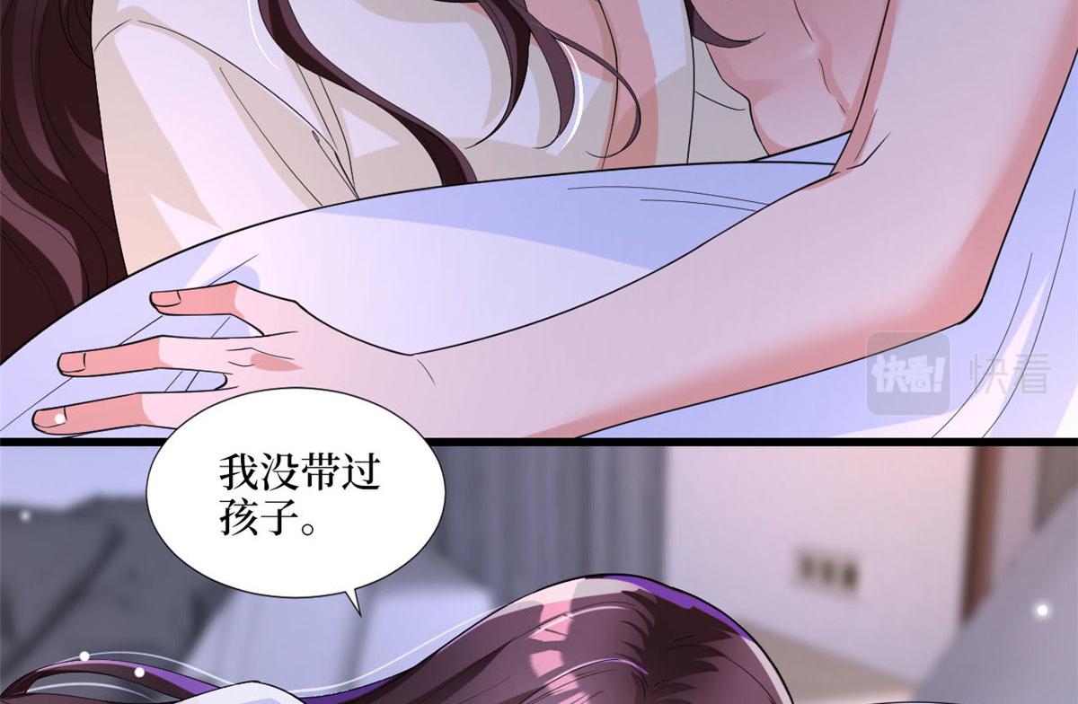 第179话唐宁的私生女9