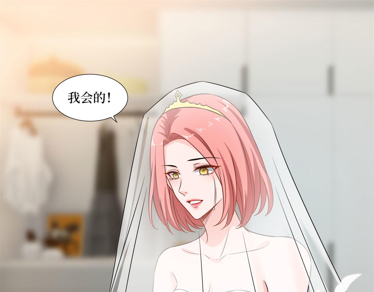 第204话婚礼6