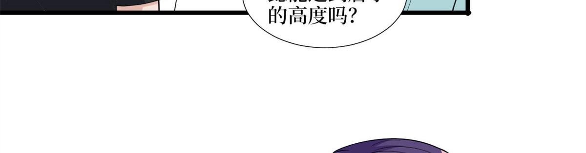 第217话结婚礼物7