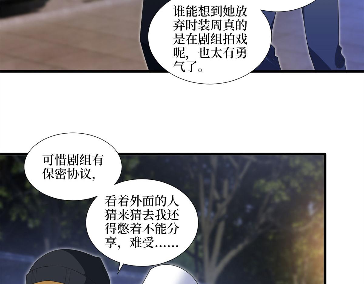 第217话结婚礼物3