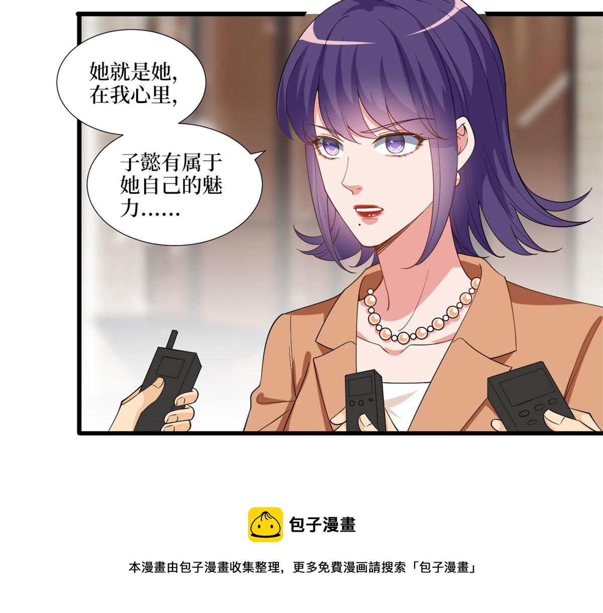 第217话结婚礼物8