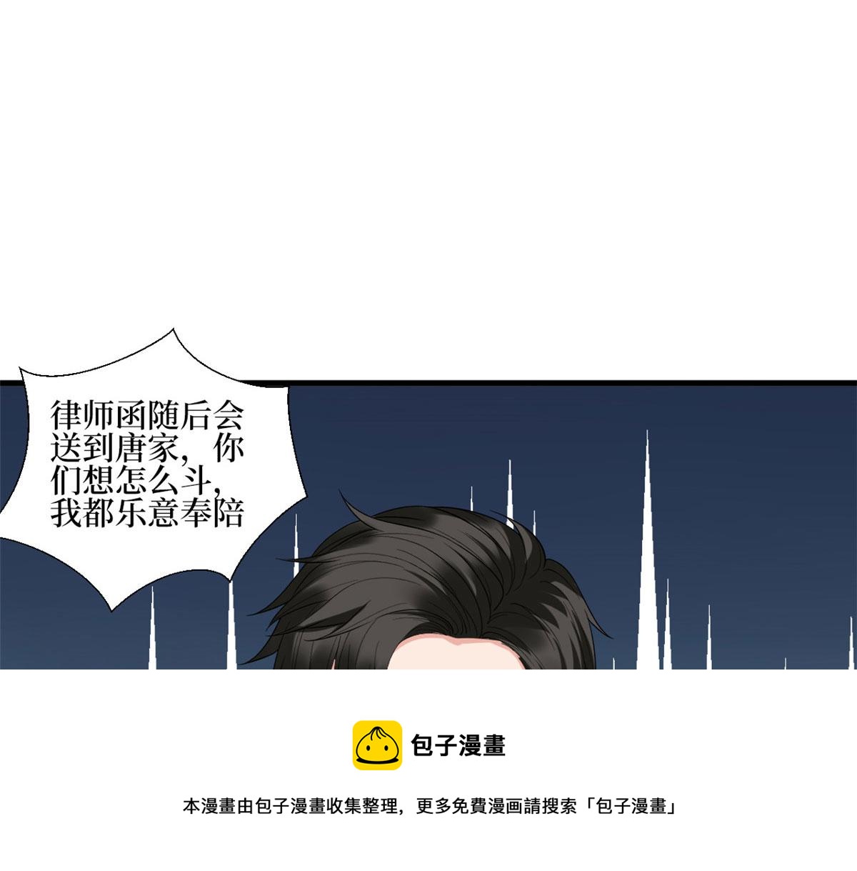 第234话后悔0