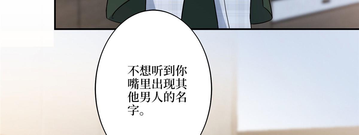 第274话阴谋6