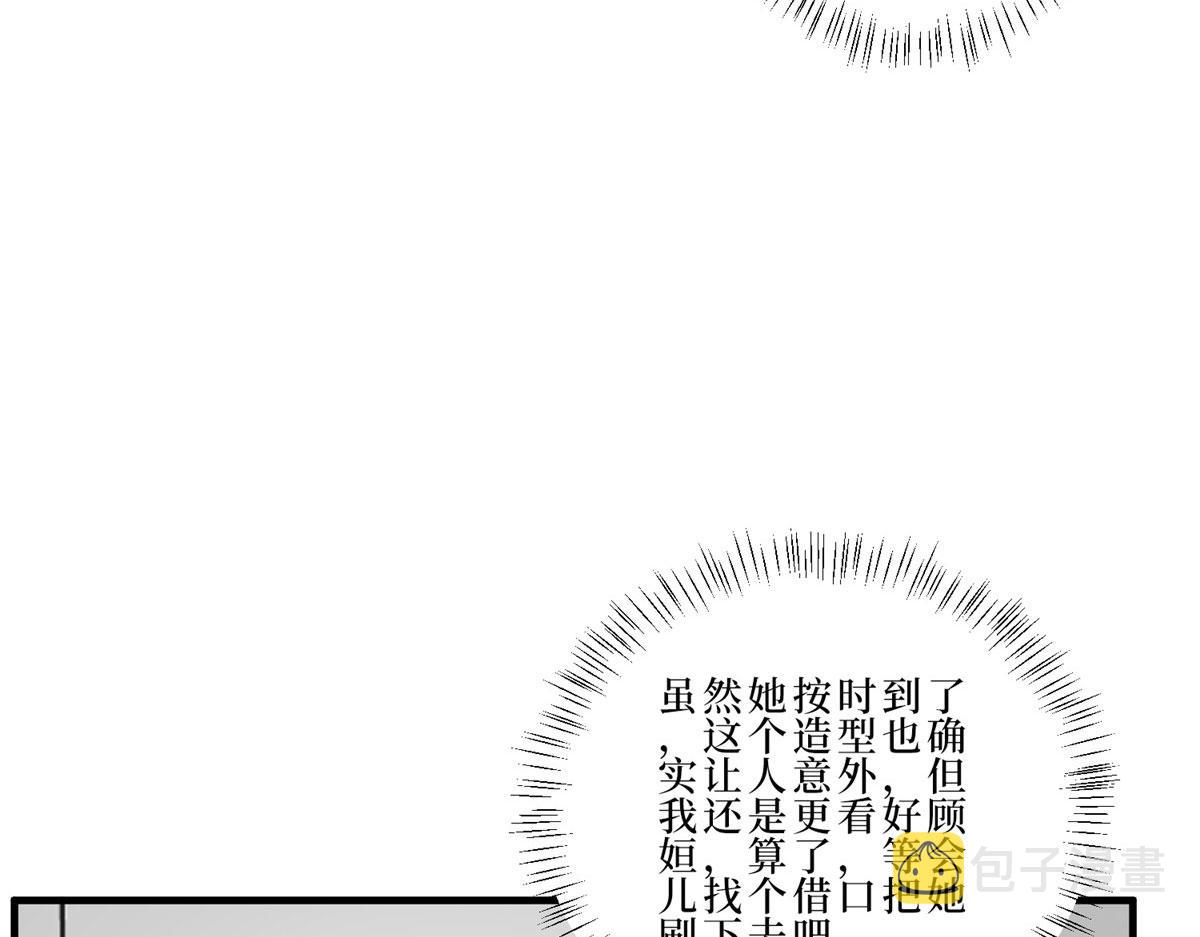 第260话拿下女主1