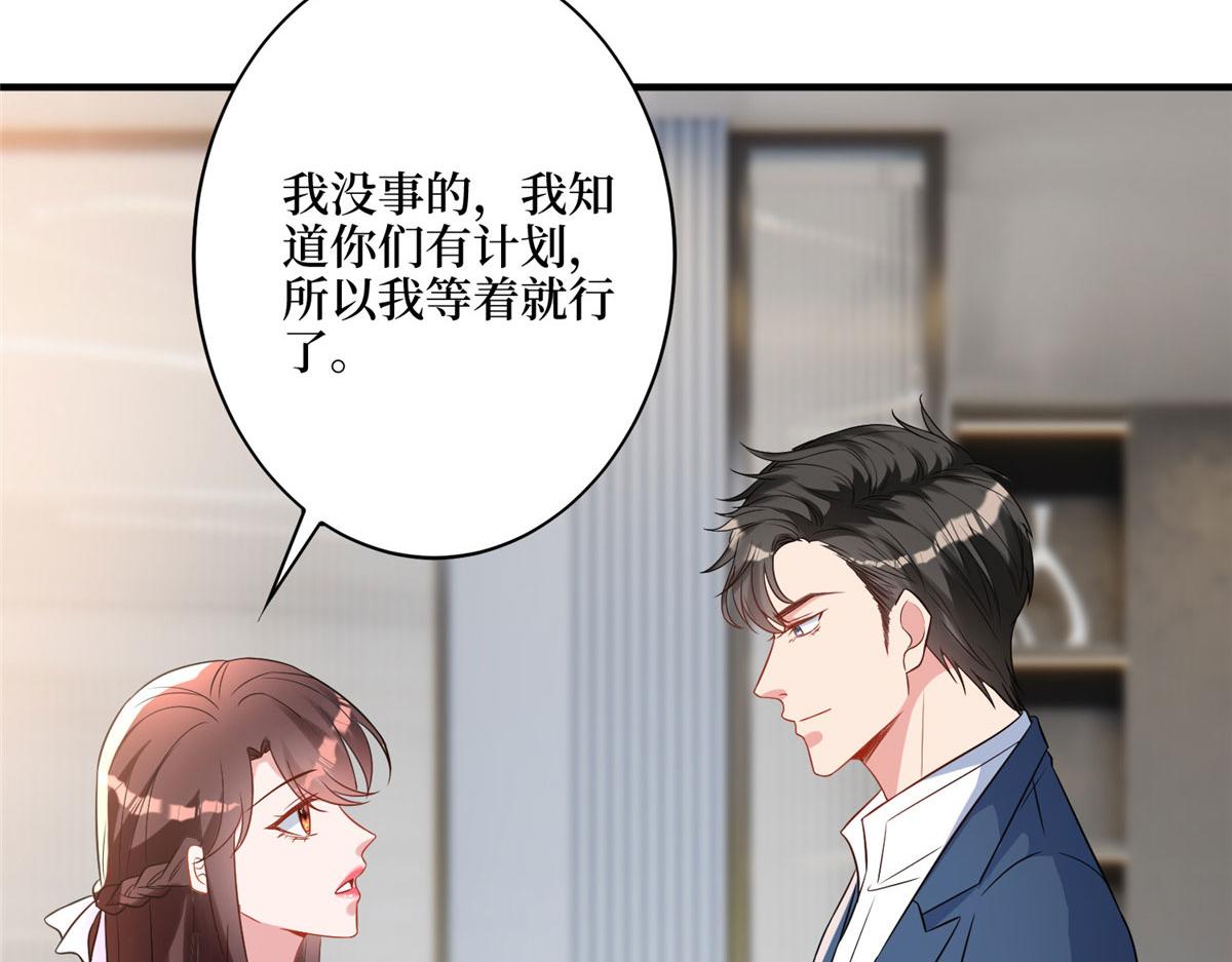 第269话白秋生的手段9