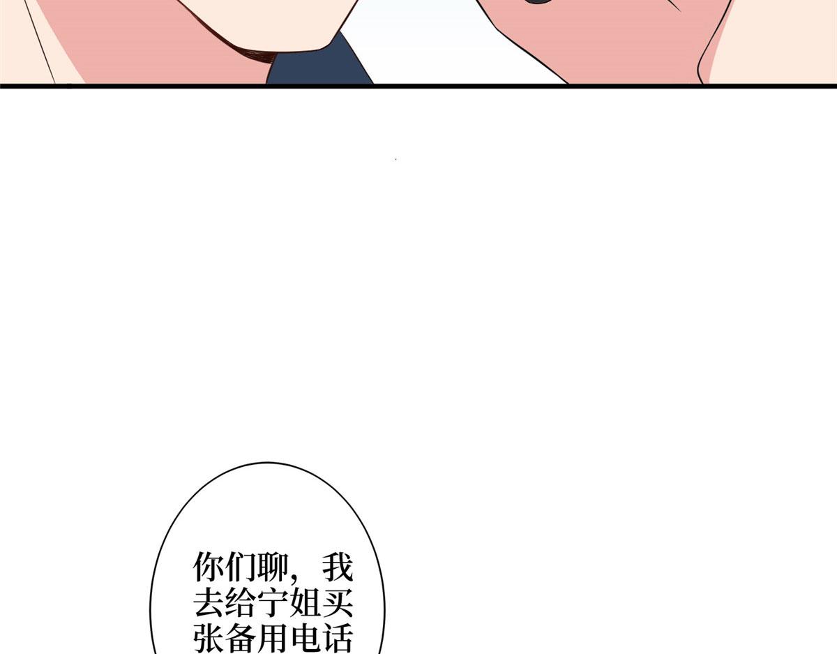 第269话白秋生的手段5