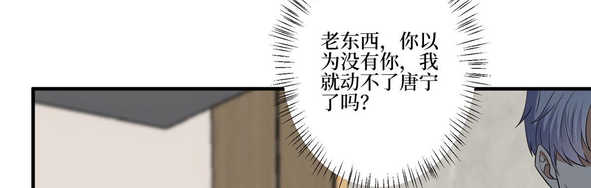 第268话爆料抹黑1