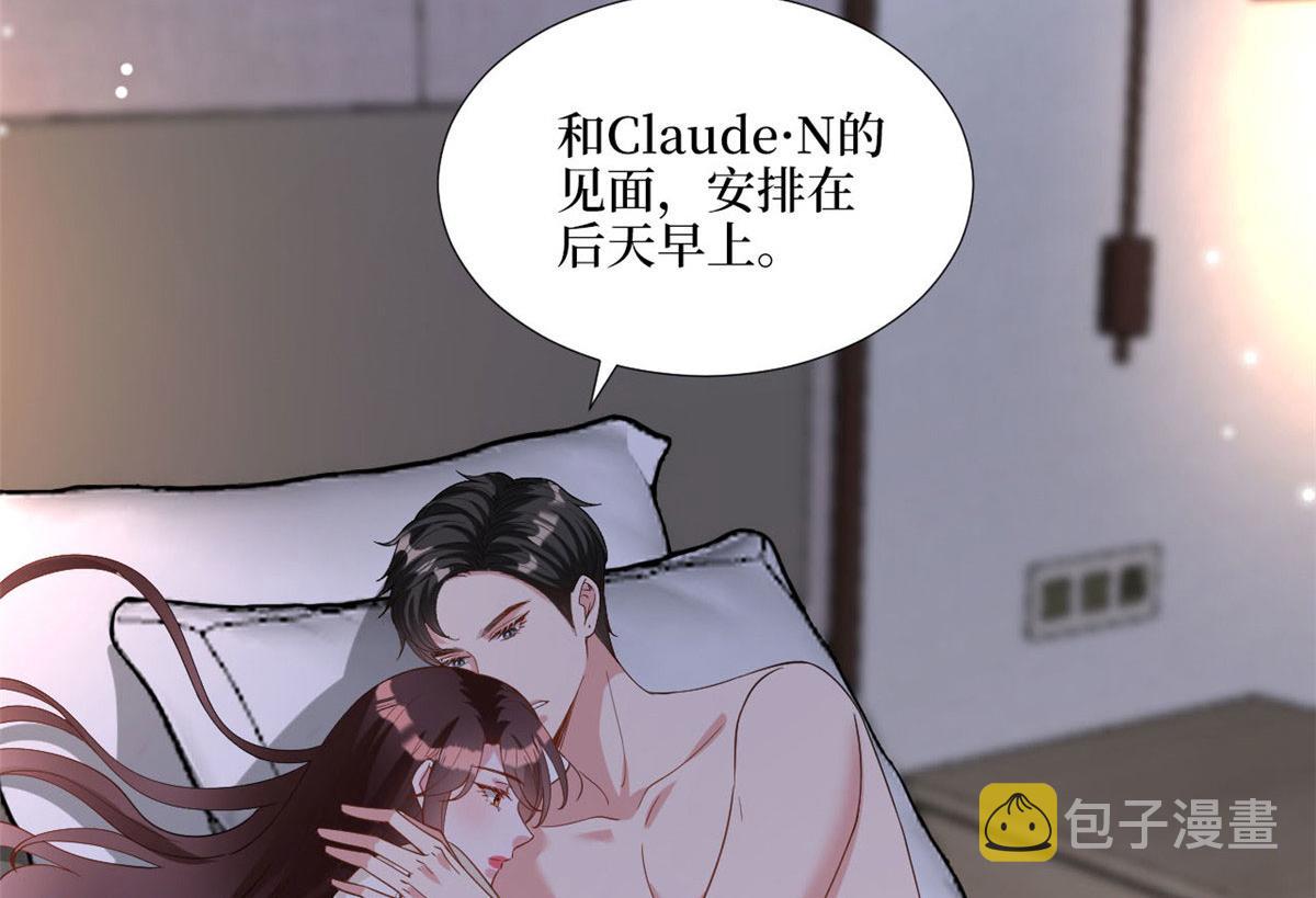 第179话唐宁的私生女5