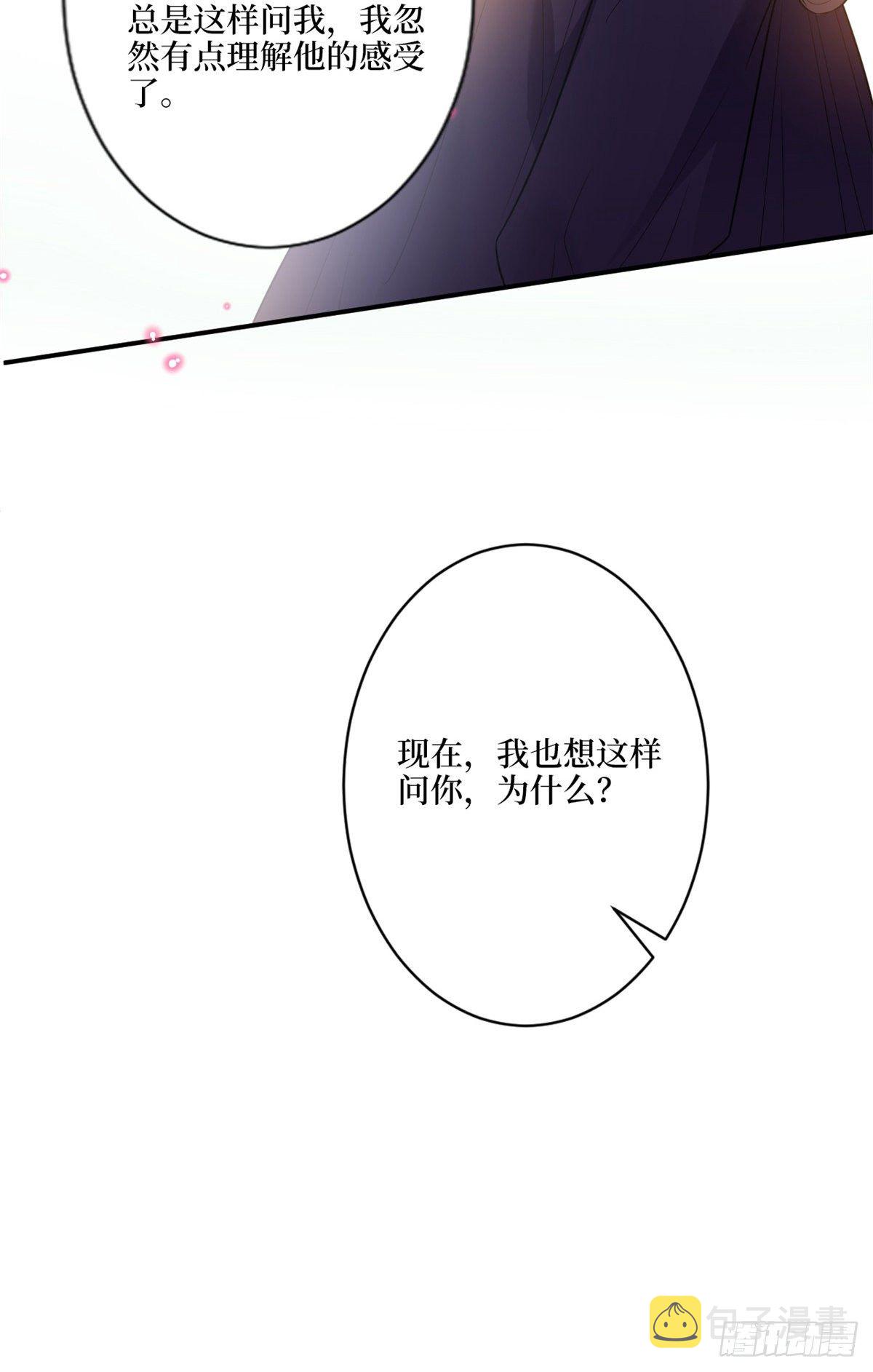 第128话解开心结9