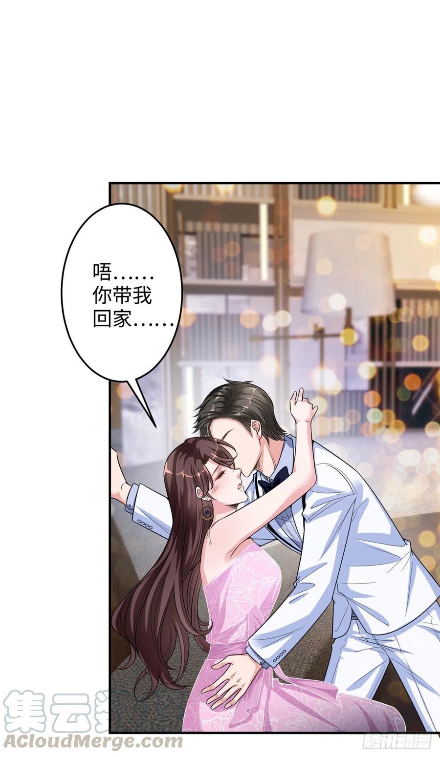 第145话千万不要公开4