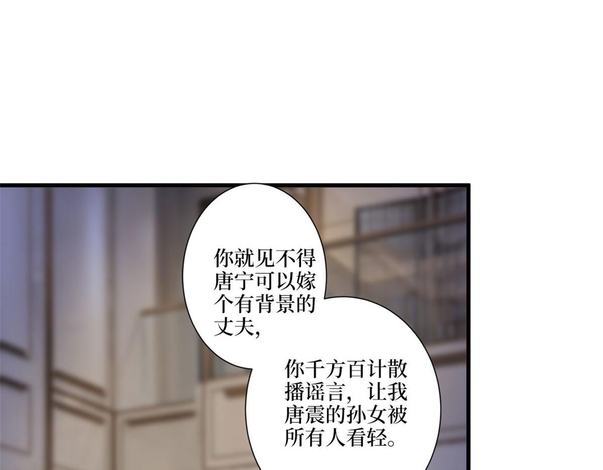 第226话见鬼的妹妹，我不认8