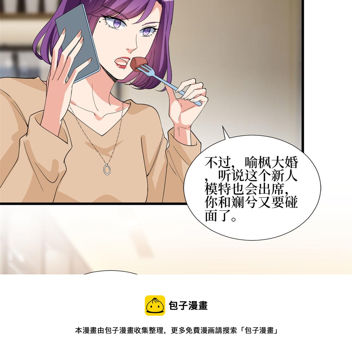 第214话吻痕8