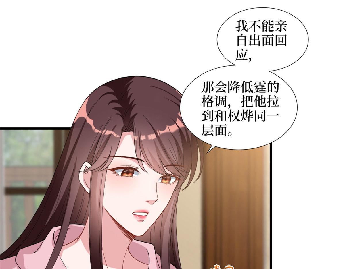 第185话和他不熟4