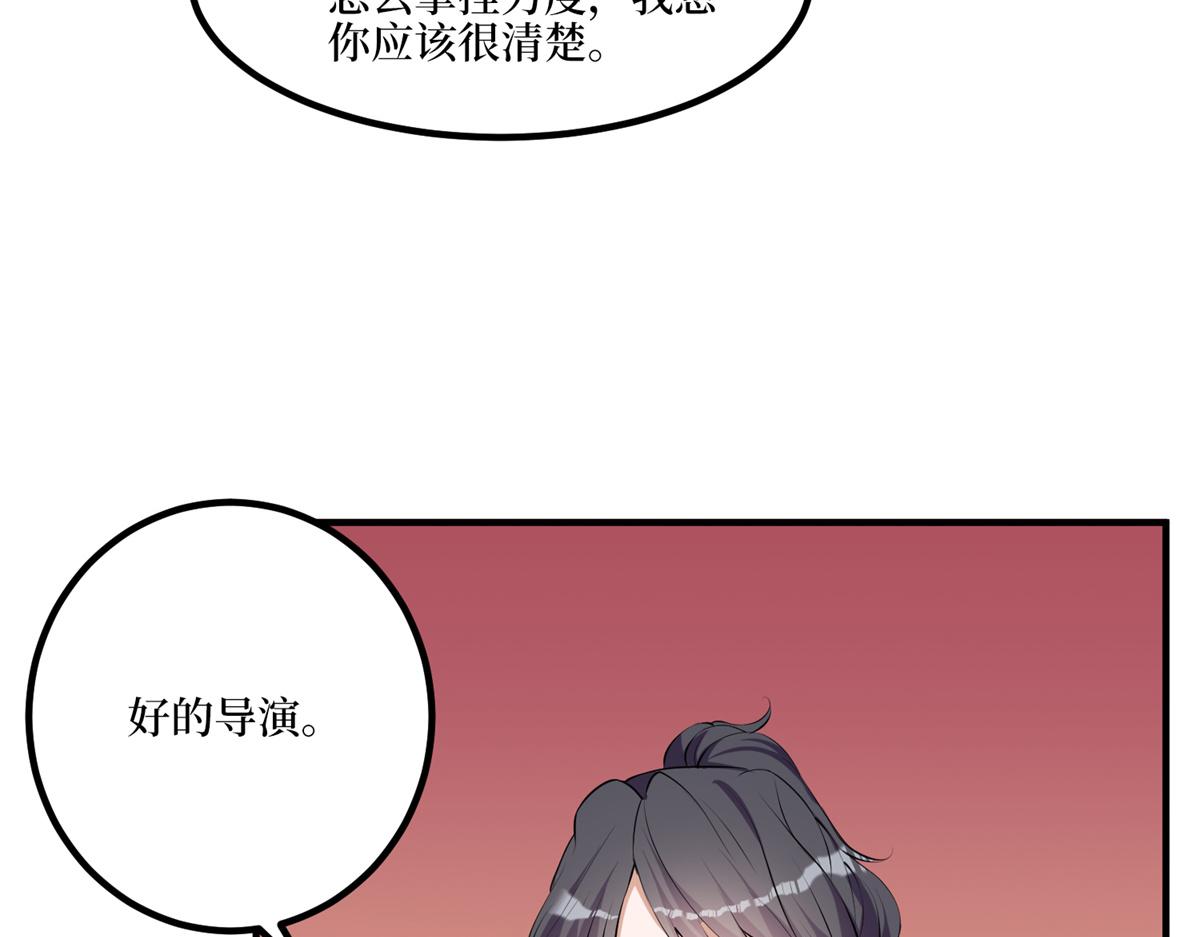 第263话墨总的威慑力5