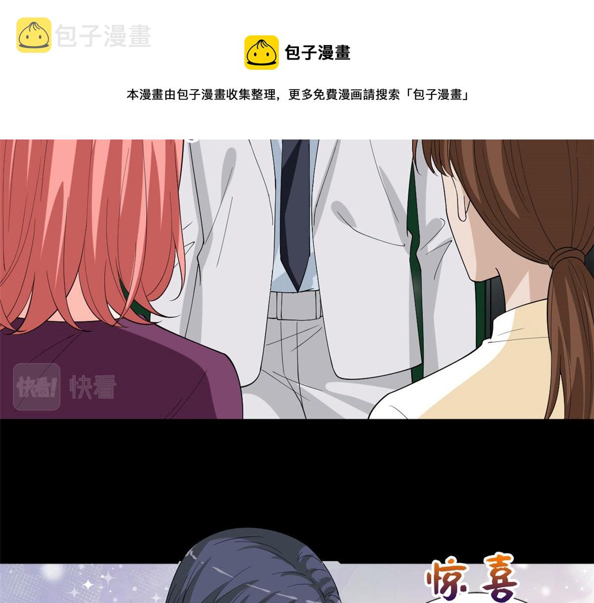 第200话窃听8