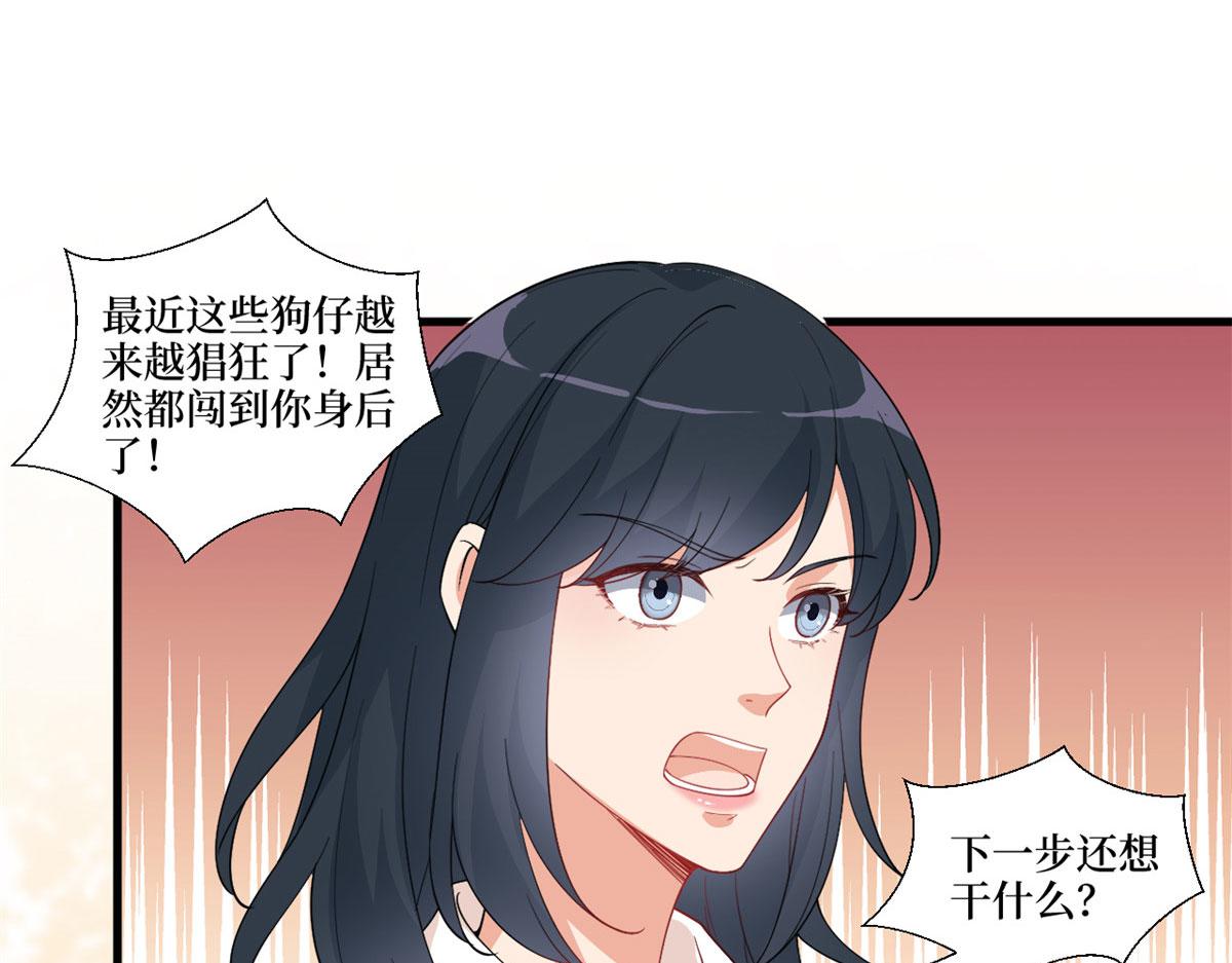 第225话唐宁被抛弃了？7