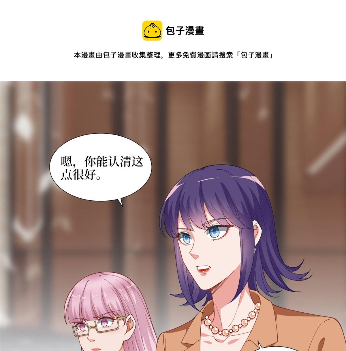 第217话结婚礼物8