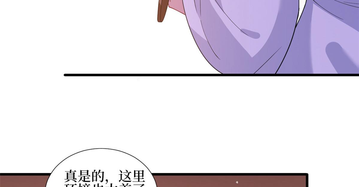 第239话高情商行为7