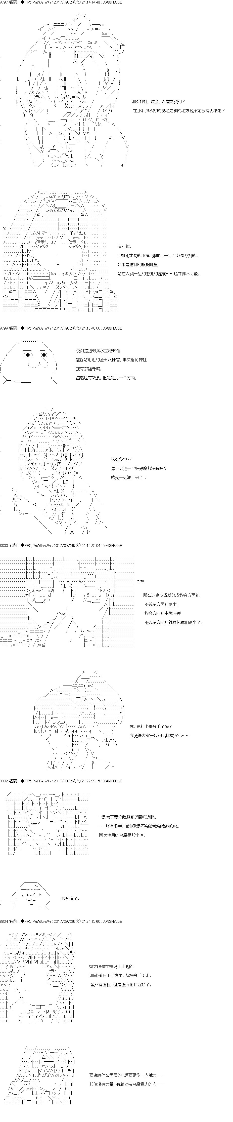 第4话正篇046