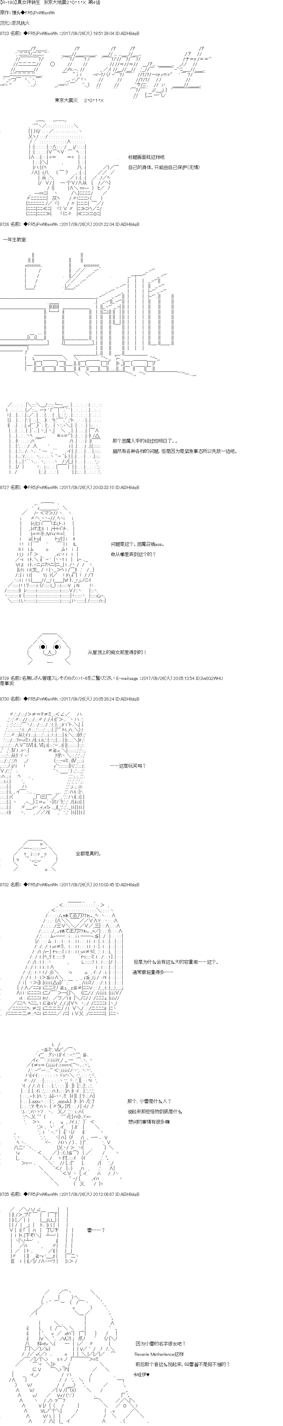 第4话正篇040