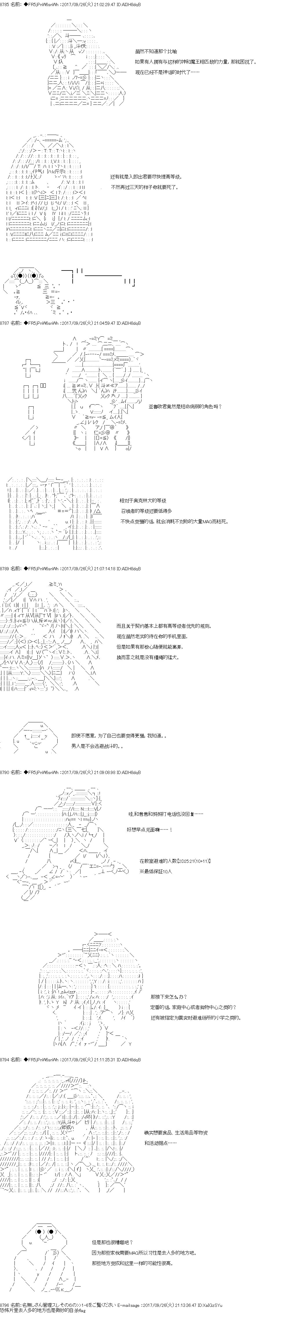 第4话正篇045