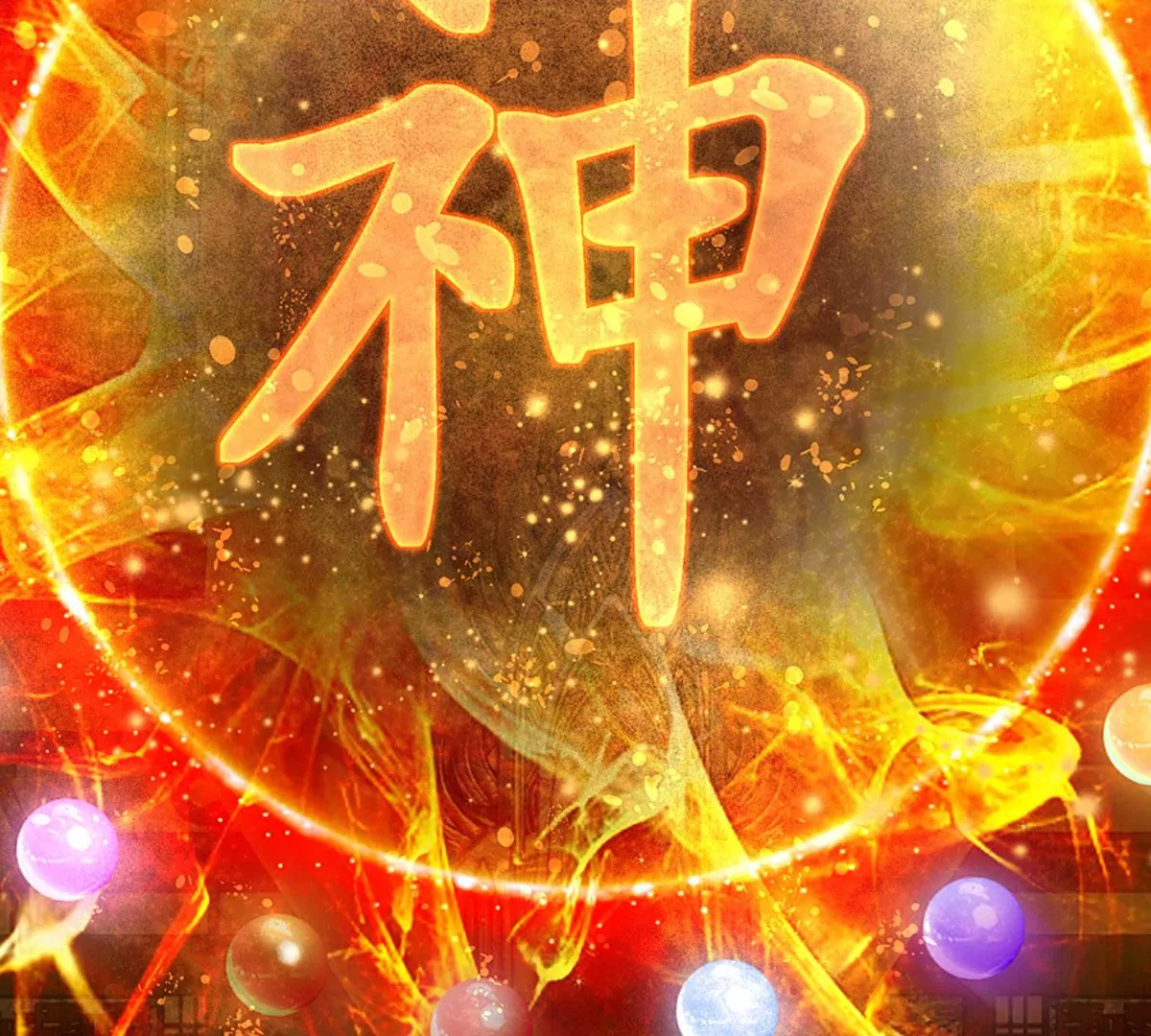 第53话 帝子之争，幕后黑手0