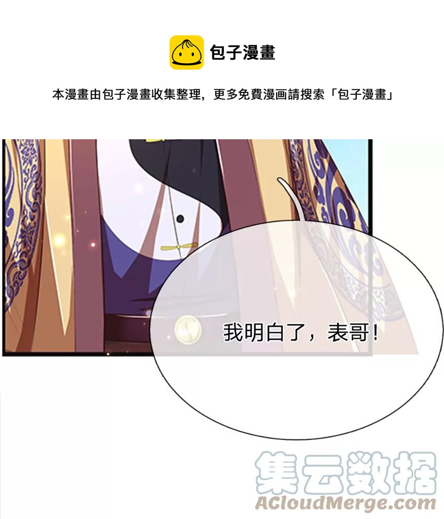 第79话 罪恶之源，活出自己2