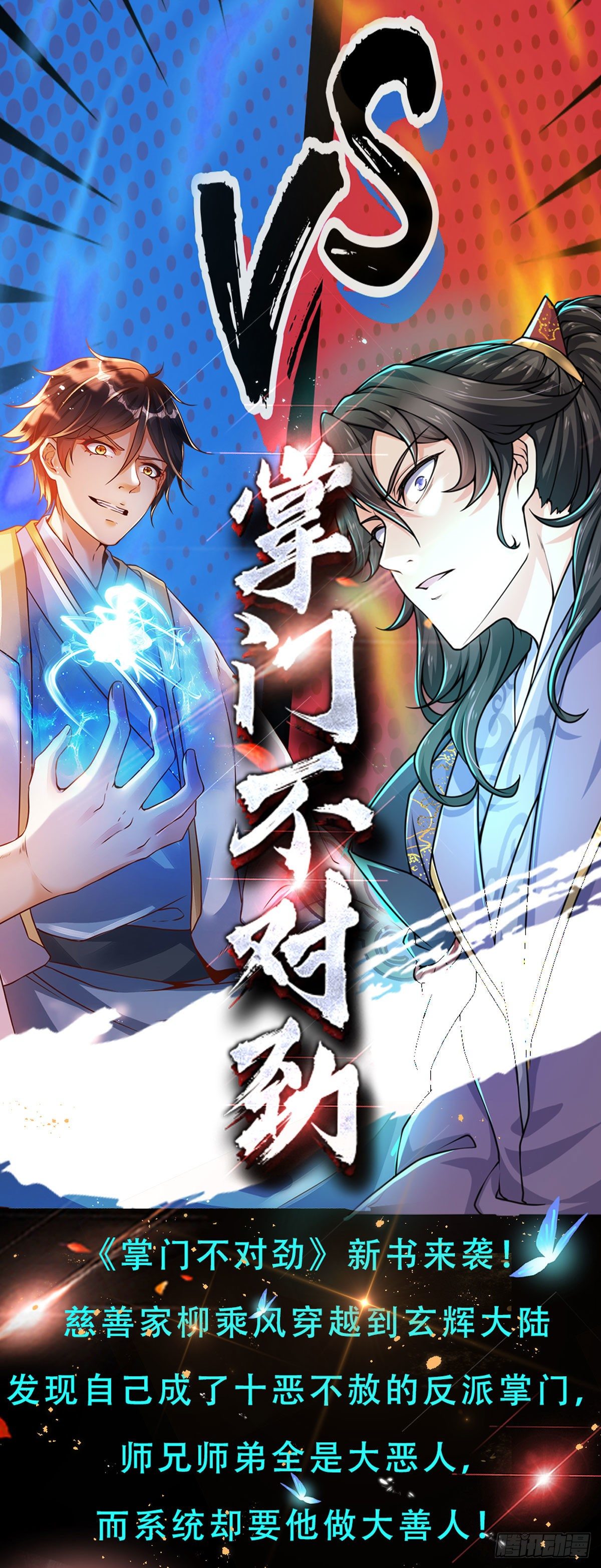 第37话 还能这么用0