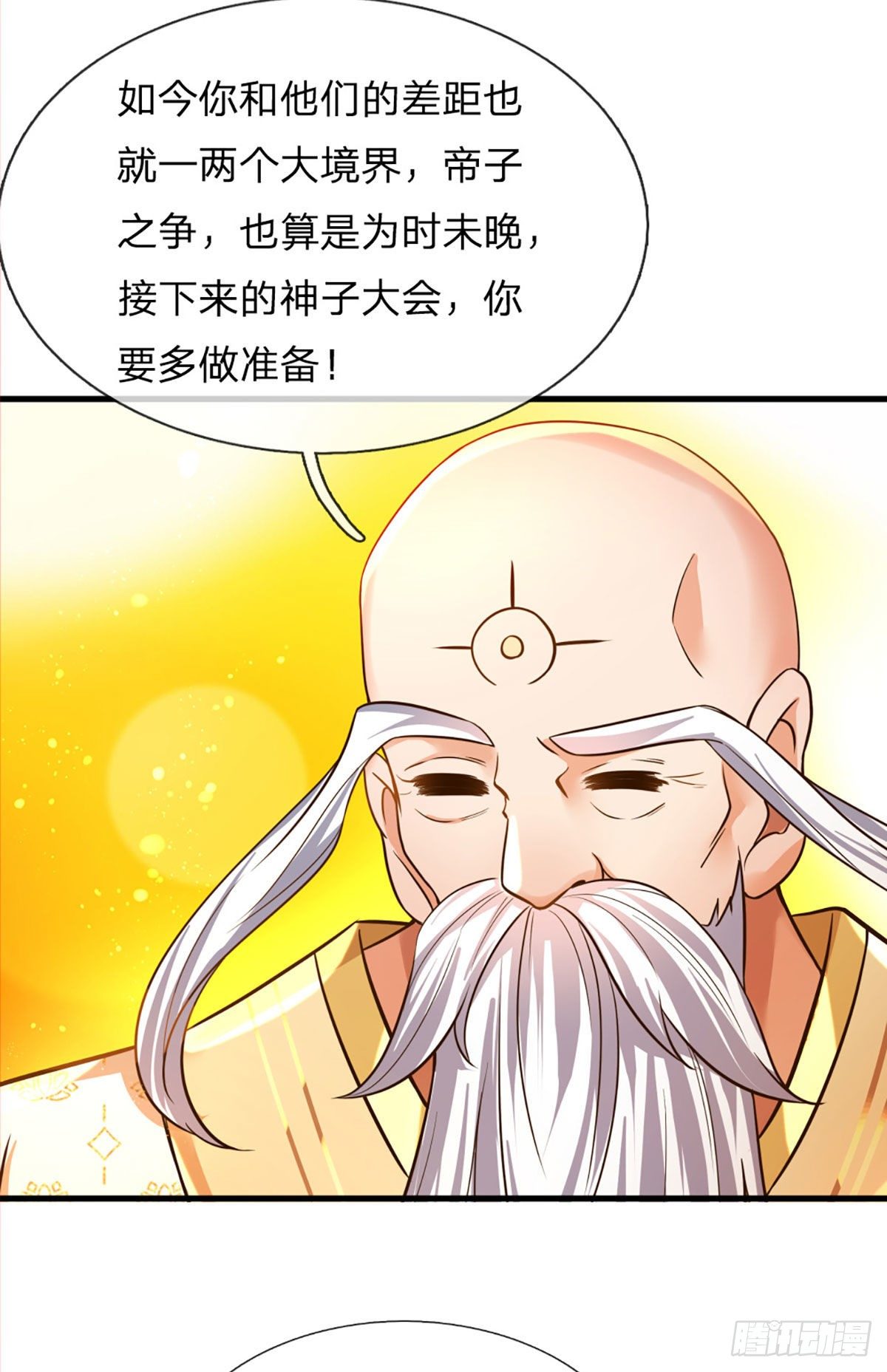 第94话 种种过往，感同身受2