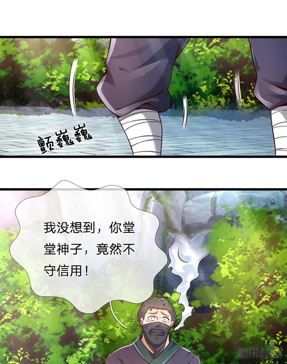 第14话 打不过我羞愧自尽了？0