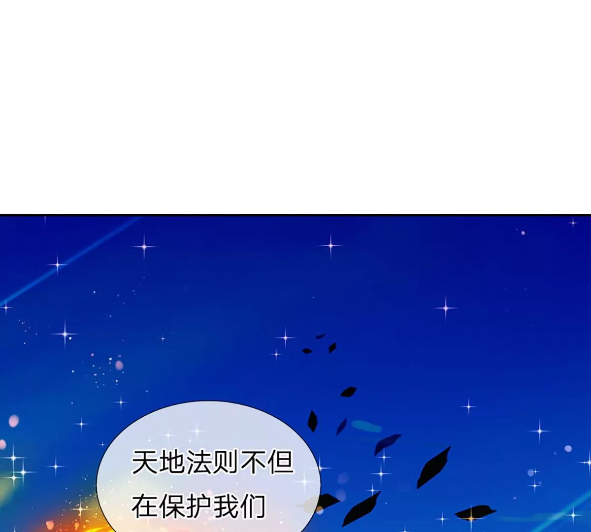 第86话 脱变完成，恭迎仙子7