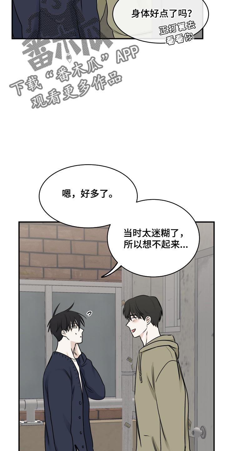 第149话0