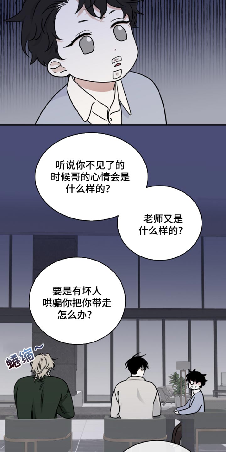 第168话2