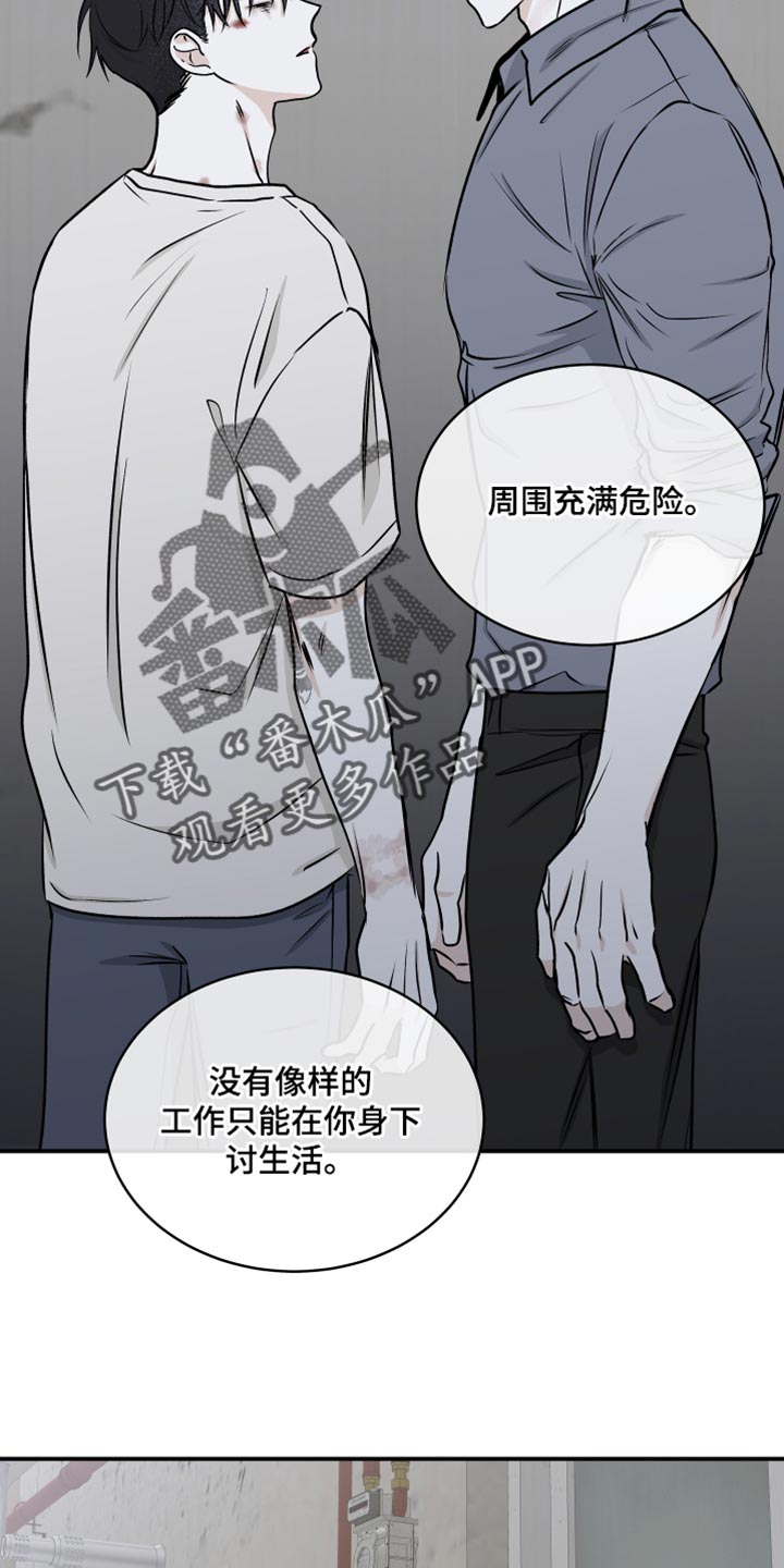 第115话6