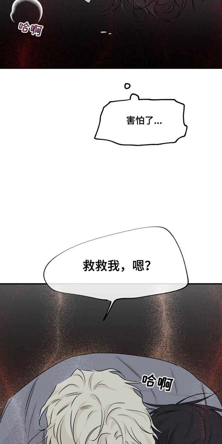 第107话5