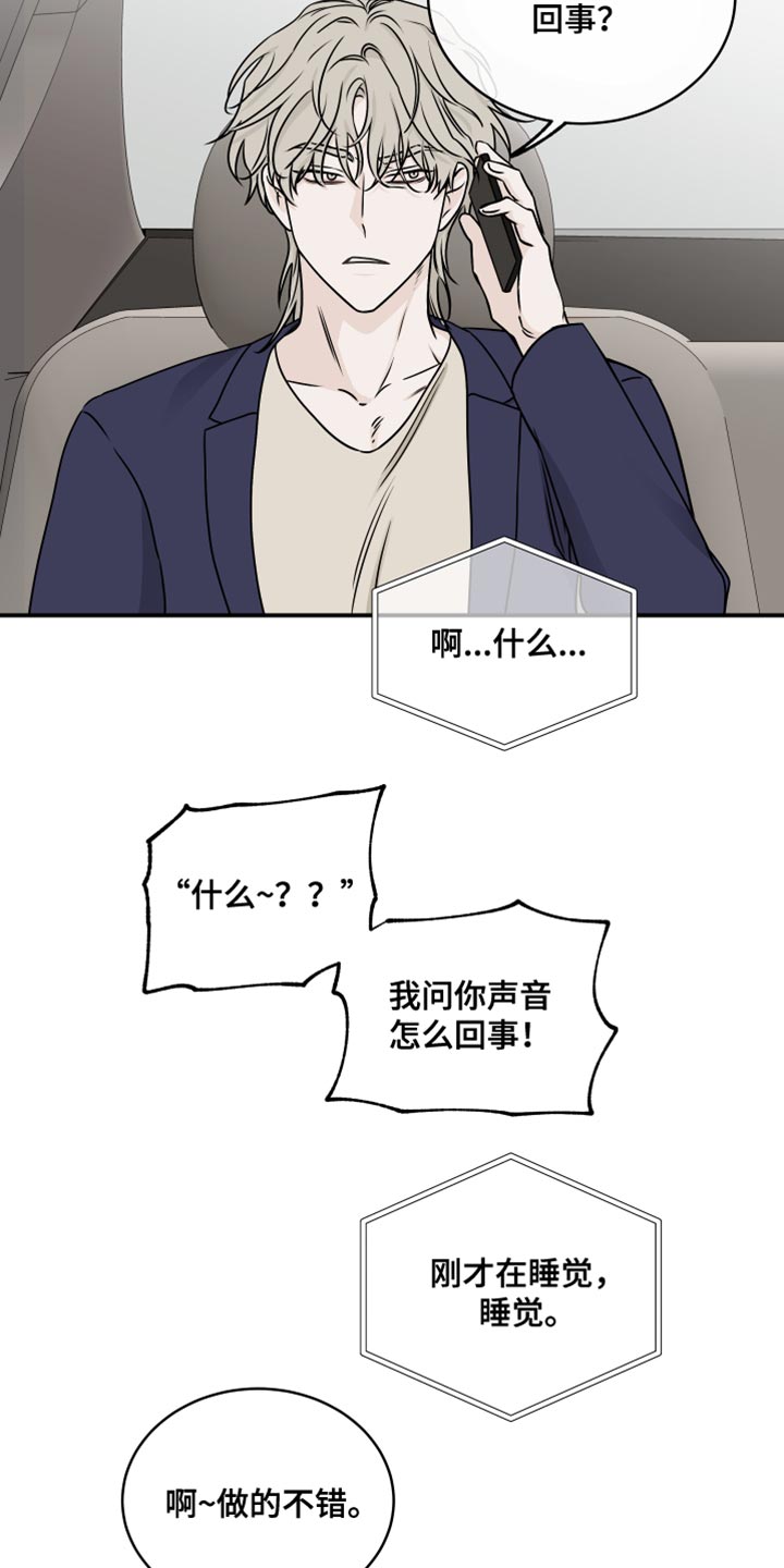 第141话3