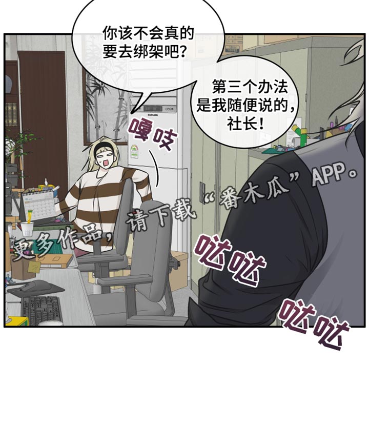 第119话9