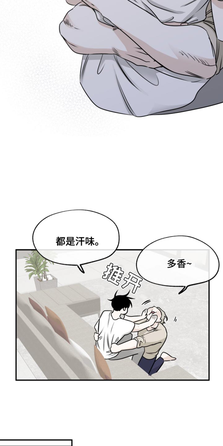 第166话3