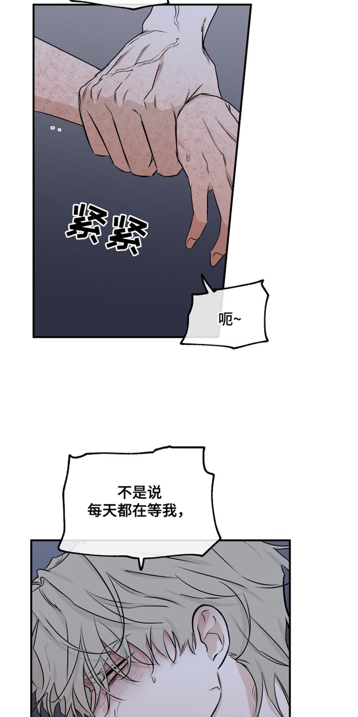 第105话8