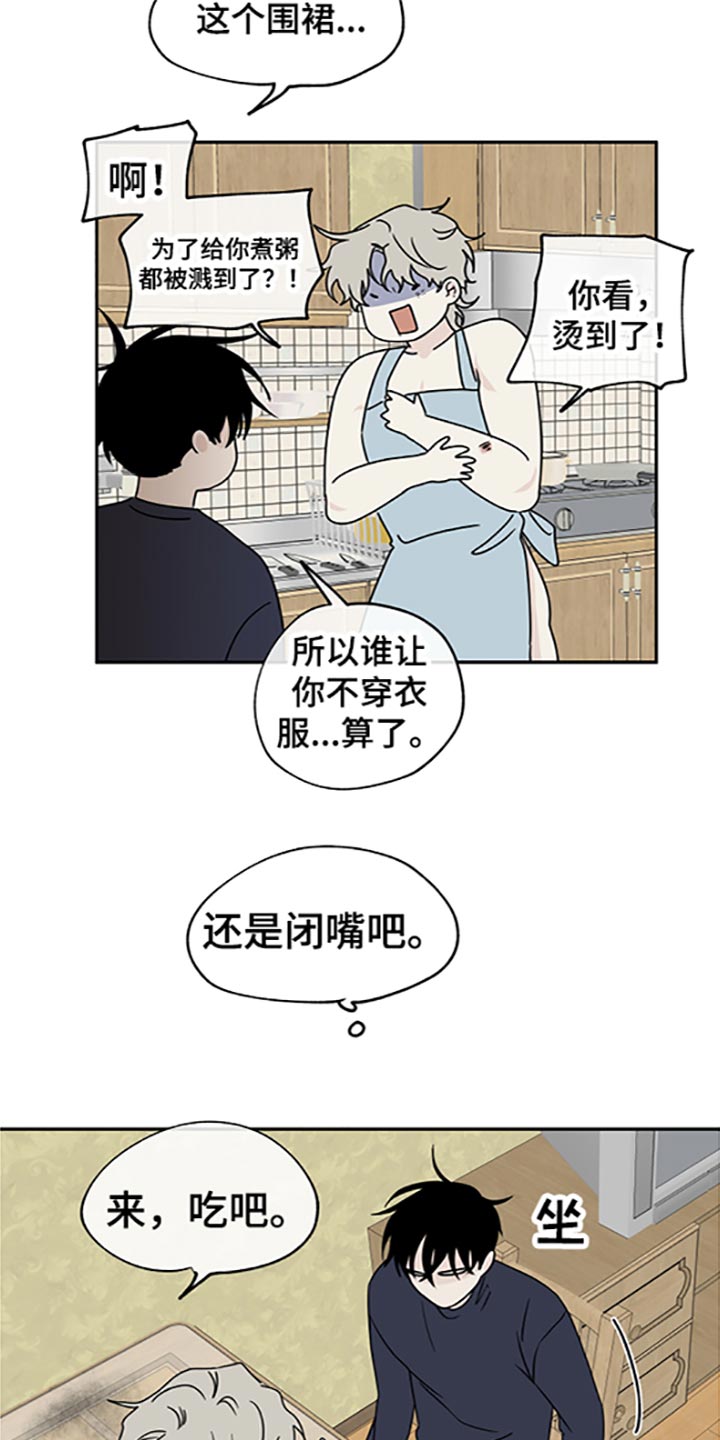 第58话9