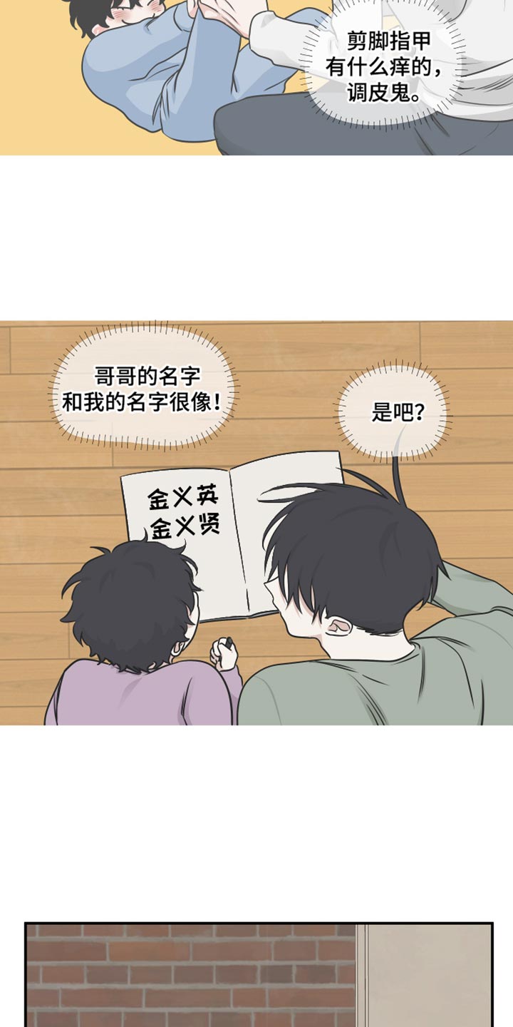 第156话1