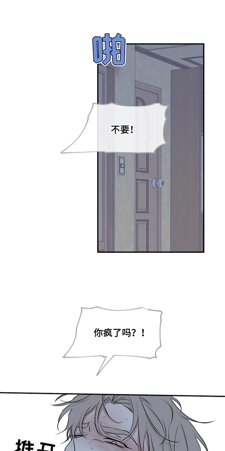 第105话0