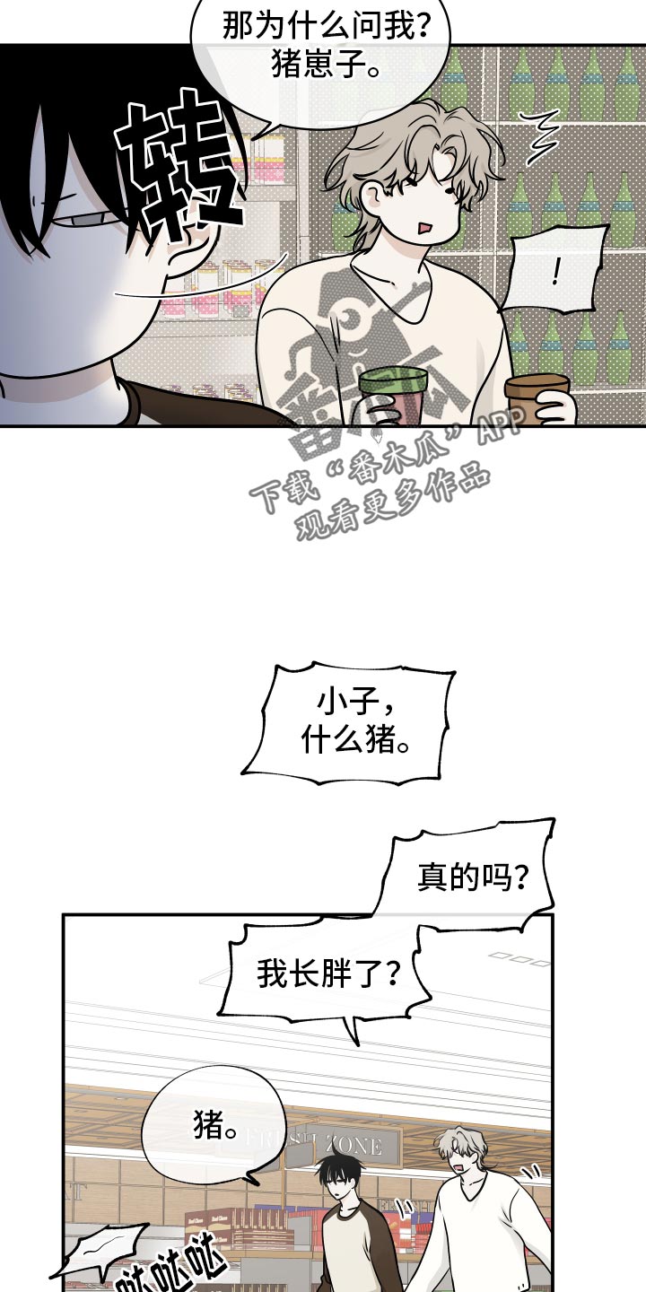 第134话8