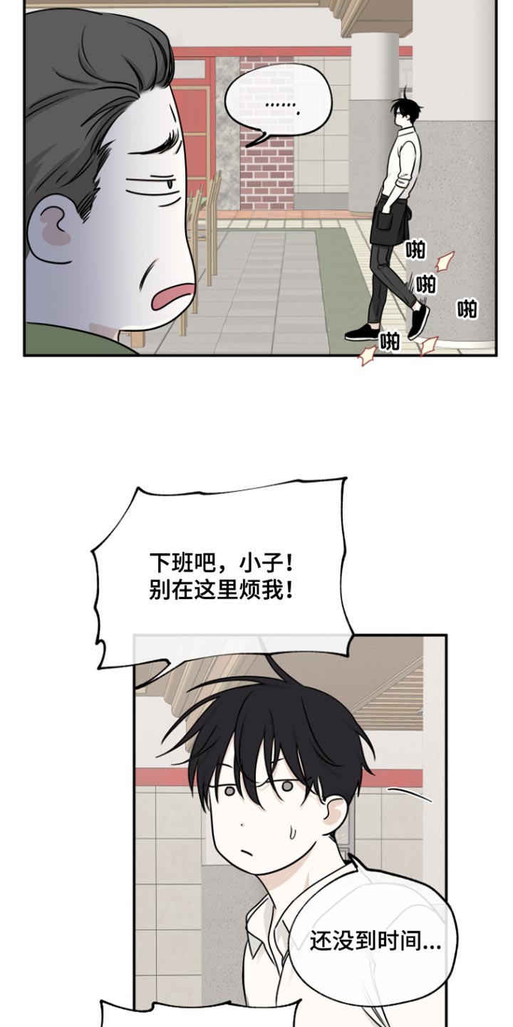 第171话1