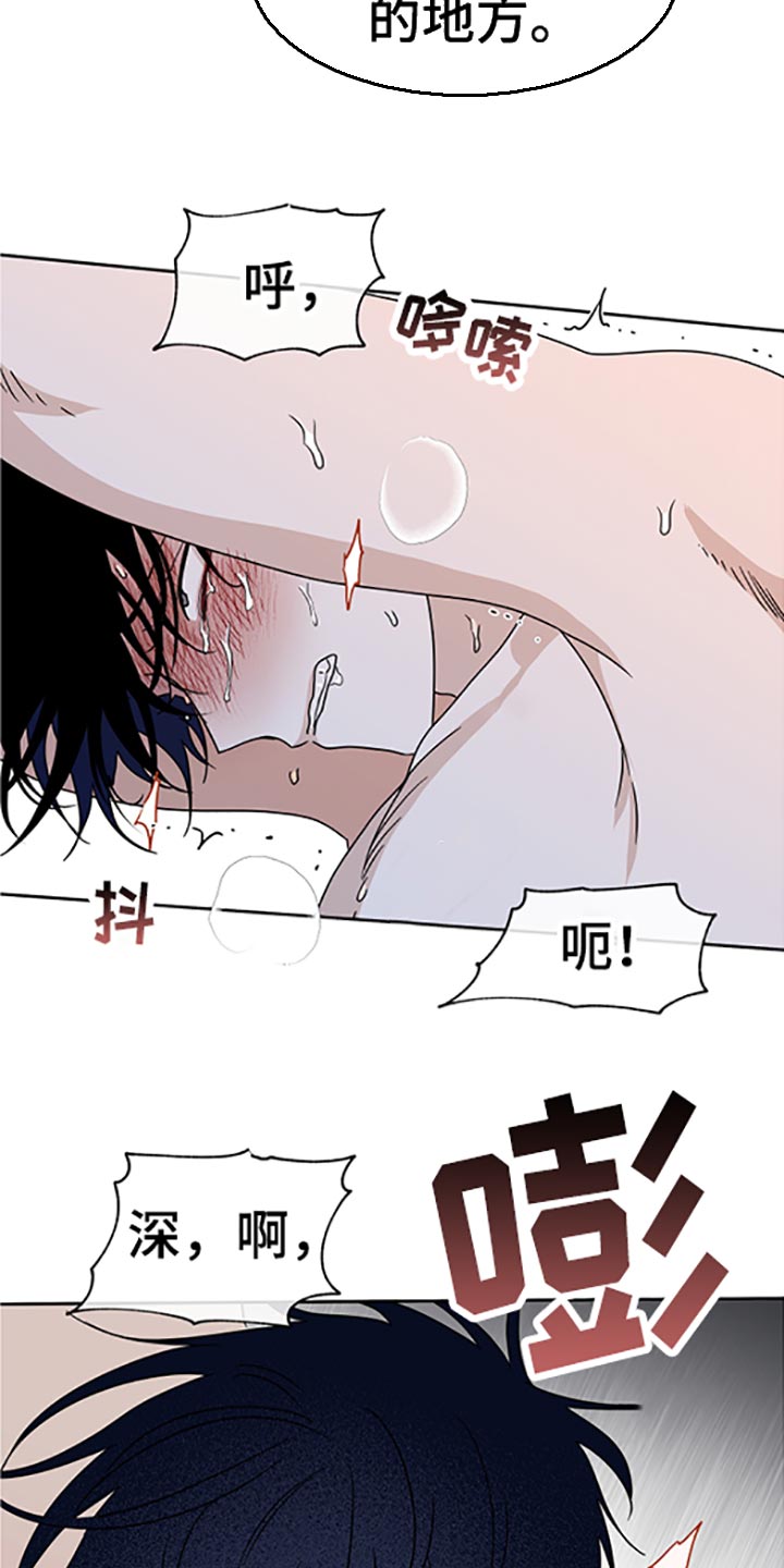 第56话4