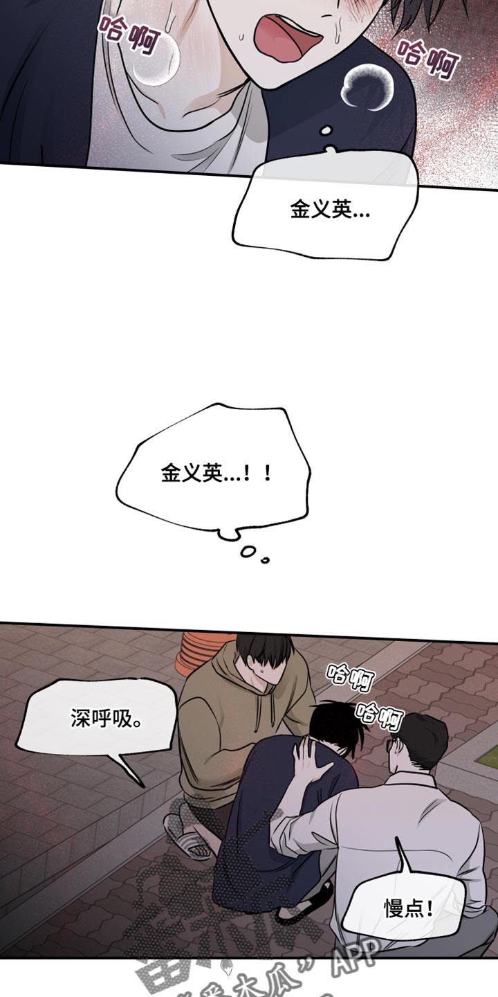 第156话5